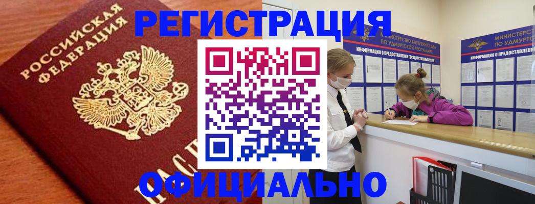 найти адрес прописки в Волчанске